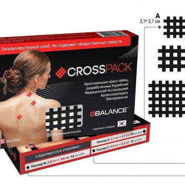 Кросс тейпы BB CROSS​PACK (тип А 7 лист. + тип В 7 лист. + тип С 6 лист.) черный