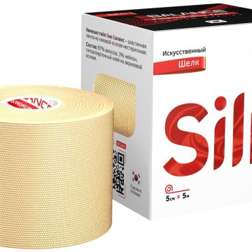 Кинезио тейп BBTape™ ICE 5 см × 5 м бежевый