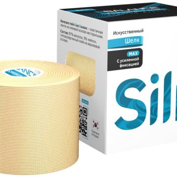 Кинезио тейп BBTape™ ICE MAX 5 см × 5 м бежевый