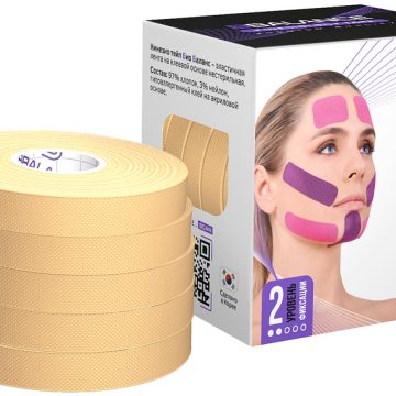 Набор тейпов для лица BB FACE PACK 1 см × 25 м хлопок цвет бежевый