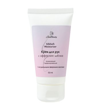 Уходовая косметика